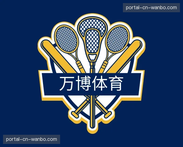 认识万博体育